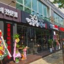 덕풍숯불갈비 이미지