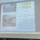 20250522 청춘스럽 청년도전 채움1기 메이트 투어4(그룹상담3), 가든투어2(소그룹활동: 한밭수목원) 후기
