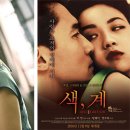 영화로 보는 역사이야기 이미지