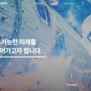 하나엠앤에스(주) 이미지