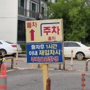 이가떡방 - 동작구 국사봉1길 70 | 대치동 은마상가 완전정복! 주차부터 맛집 정리