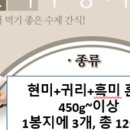 누룽지도시락 이미지