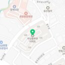 화산삼성의원