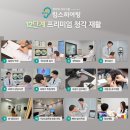 누가의료기누가빌리지지점 | 별내동보청기 정찰제 가격 확인하셨나요?