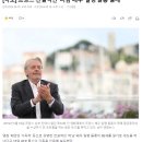 [속보] 세기의 미남 프랑스의 알랭 들롱 별세 이미지