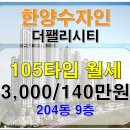 THE행복한공인중개사사무소 이미지