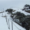 3월9일 솔향기산악회 시산제-경기 양주시 불곡산(490m)-양주의 진산,대암릉슬랩,한반도지형조망 이미지