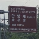 통리장 코스 이미지