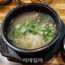 강남설렁탕 이미지