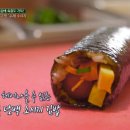 연예인김밥 이미지