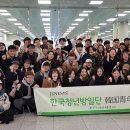 계성고등학교 - 성북구 | 계성고등학교