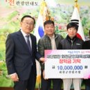 화천군산림조합 이미지