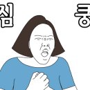 인산해물칼국수 이미지