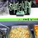 푸짐한푸드한식뷔페 이미지