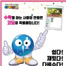 다비수영재교육학원