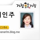 지구촌농원 이미지