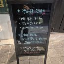 등갈비애꼬치다 지제점 이미지