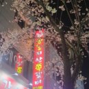 웅S지산쪽갈비 이미지