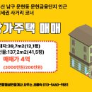 쑥쑥공인중개사사무소 이미지