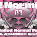 수원시립미술관 이미지