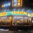 자양로 | 상구네솥뚜껑삼겹살 아차산역점 첫 방문 후기