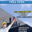 행운인력 이미지