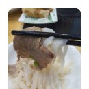 대나무 베트남 명품쌀국수 이미지