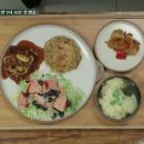 [스페인하숙] 선공개에서 잠깐 보여준 차승원표 하숙집밥(feat. 파뿌리가 자작나무) 이미지