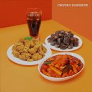 찍어떡볶이 - 종로구 창신4길 1 | 찍어떡볶이