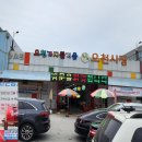 오천시장 이미지