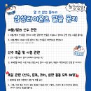 🦁 프로야구 삼성 라이온즈 달글 227 🦁 이미지