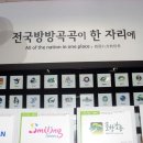 강남농원 이미지