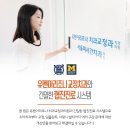 유펜아리조나치과교정과치과의원 이미지