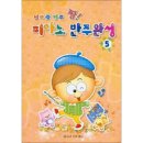 신바람출판사