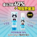 주식회사 질경이 이미지