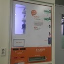 크린토피아코인워시여수소호점 | [여수]크린토피아 코인워시 여수소호점 셀프빨래방_방법.가격