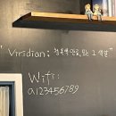 버디안