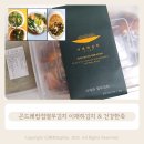 건강한죽 이미지