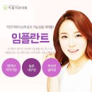 이봄치과의원 네이버블로그