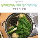 벅벅가든 이미지