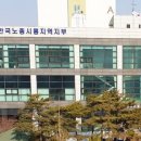 시흥시 근로자종합복지관 이미지