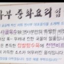 편사부짬뽕 이미지