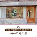 서초대로 55-10 이미지