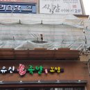 용이코인노래연습장 이미지