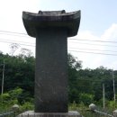 신용개 신도비 네이버블로그