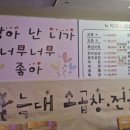 술이땡기는밤