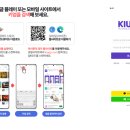 코인 스튜디오 노래연습장 이미지