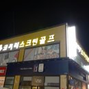 진영패션아울렛거리 이미지
