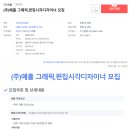 (주)예홀 이미지