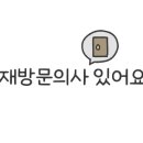 살롱드도만 이미지